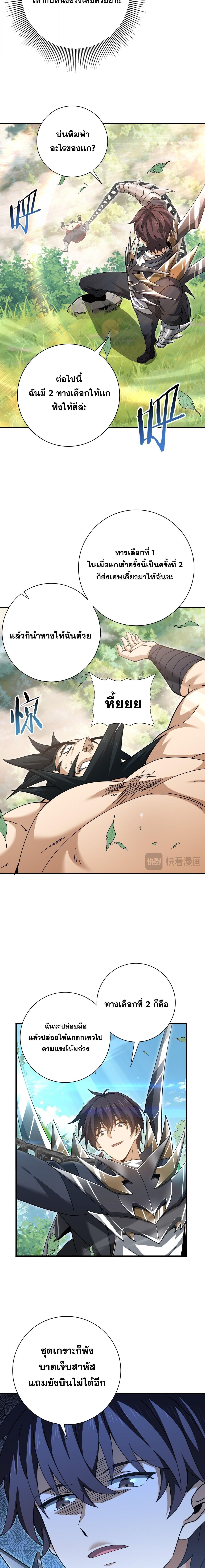 Manga-lc-com อ่านมังงะ อ่านการ์ตูน ออนไลน์ ฟรี I am Drako Majstor ตอนที่ 1 2 3 4 5 6 7 8 9 10 11 12 13 14 ฟรี ไม่มีโฆษณา Manga-lc - อ่าน มังงะ อ่าน การ์ตูน ออนไลน์ อ่านมังงะ ฟรี