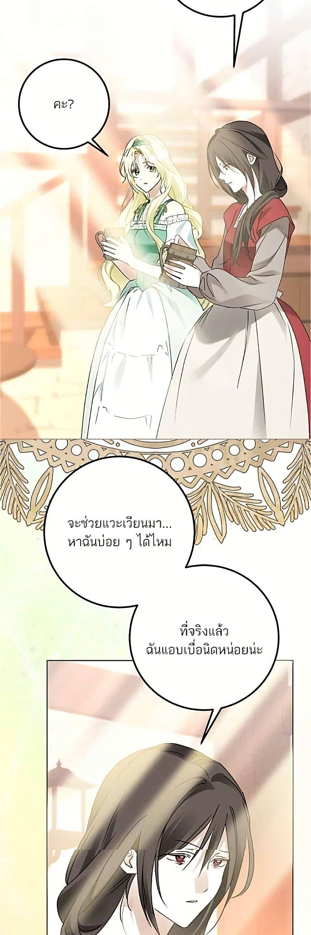 Manga-lc-com อ่านมังงะ อ่านการ์ตูน ออนไลน์ ฟรี Became the Duke’s Male Servant ตอนที่ 1 2 3 4 5 6 7 8 9 10 11 12 13 14 ฟรี ไม่มีโฆษณา Manga-lc - อ่าน มังงะ อ่าน การ์ตูน ออนไลน์ อ่านมังงะ ฟรี