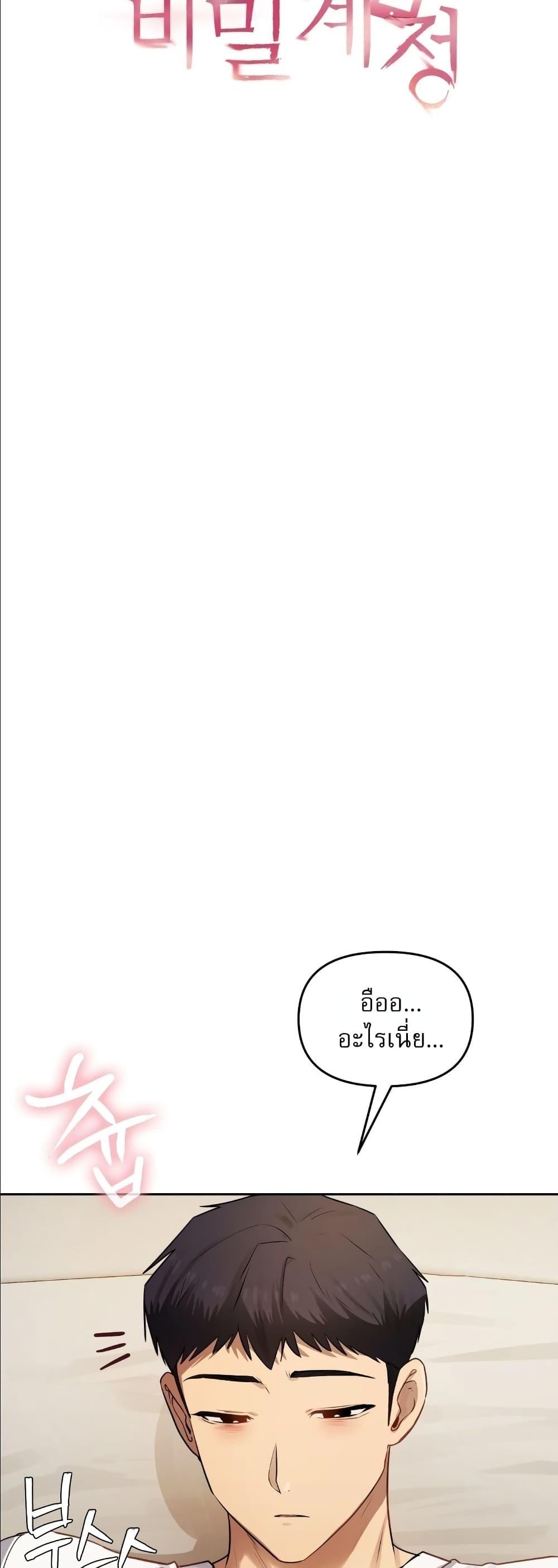 Doujin-Lc- อ่าน โดจิน มังฮวา เกาหลี ญี่ปุ่น จีน แปลไทย The Professor’s ตอนที่ 1 2 3 4 5 6 7 8 9 10 11 12 13 14 ฟรี ไม่มีโฆษณา อ่าน โดจิน Manhwa เกาหลี ญี่ปุ่น จีน เรามีครบ คัดมาให้เน้นๆ โดจิน 18+ รับประกันความฟินโดย  Doujin Lc