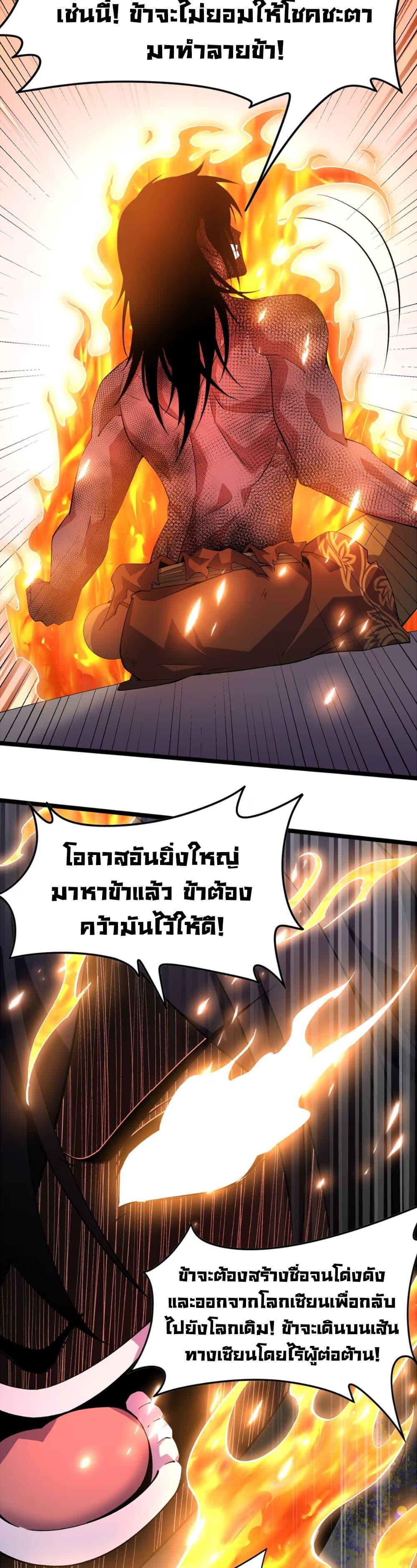 Manga-lc-com อ่านมังงะ อ่านการ์ตูน ออนไลน์ ฟรี Starting as a Small Zombie, I Cultivate to Immortality by Growing Plants ตอนที่ 1 2 3 4 5 6 7 8 9 10 11 12 13 14 ฟรี ไม่มีโฆษณา Manga-lc - อ่าน มังงะ อ่าน การ์ตูน ออนไลน์ อ่านมังงะ ฟรี