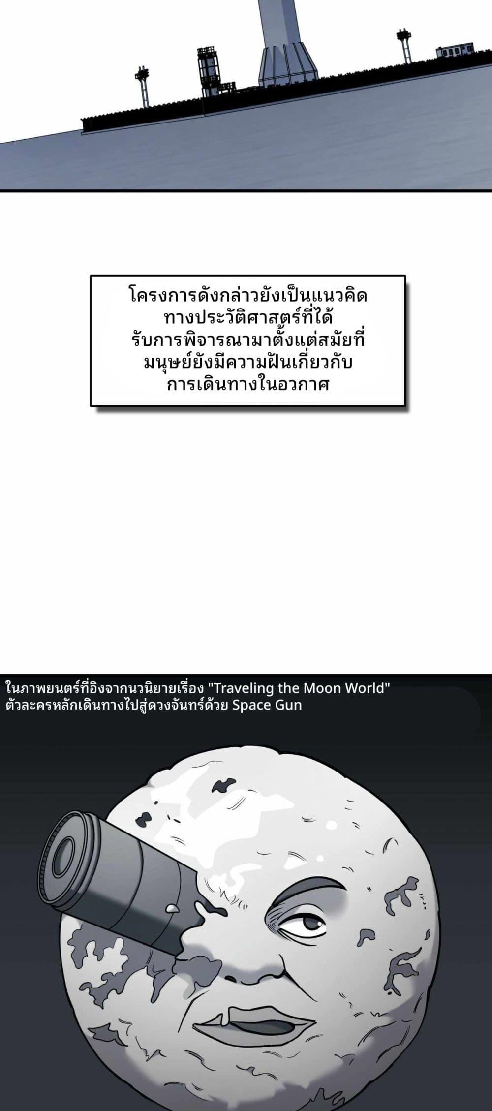 Manga-lc-com อ่านมังงะ อ่านการ์ตูน ออนไลน์ ฟรี Cheolsu Saves the World ตอนที่ 1 2 3 4 5 6 7 8 9 10 11 12 13 14 ฟรี ไม่มีโฆษณา Manga-lc - อ่าน มังงะ อ่าน การ์ตูน ออนไลน์ อ่านมังงะ ฟรี