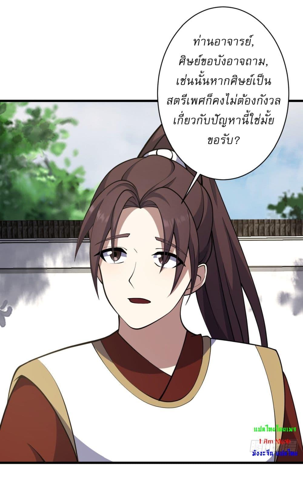 Manga-lc-com อ่านมังงะ อ่านการ์ตูน ออนไลน์ ฟรี Invincible After a Hundred Years of Seclusion ตอนที่ 1 2 3 4 5 6 7 8 9 10 11 12 13 14 ฟรี ไม่มีโฆษณา Manga-lc - อ่าน มังงะ อ่าน การ์ตูน ออนไลน์ อ่านมังงะ ฟรี