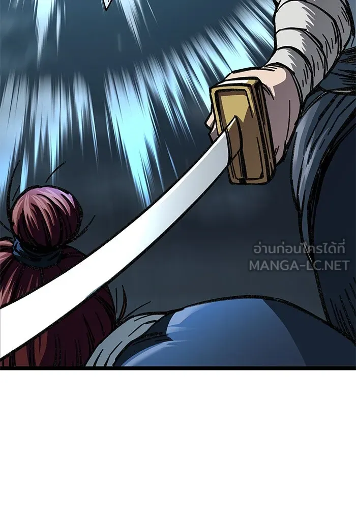 คุณปู่จอมยุทธกับหลานสาวสุดแกร่ง ตอนที่ 7 รูปที่ 141