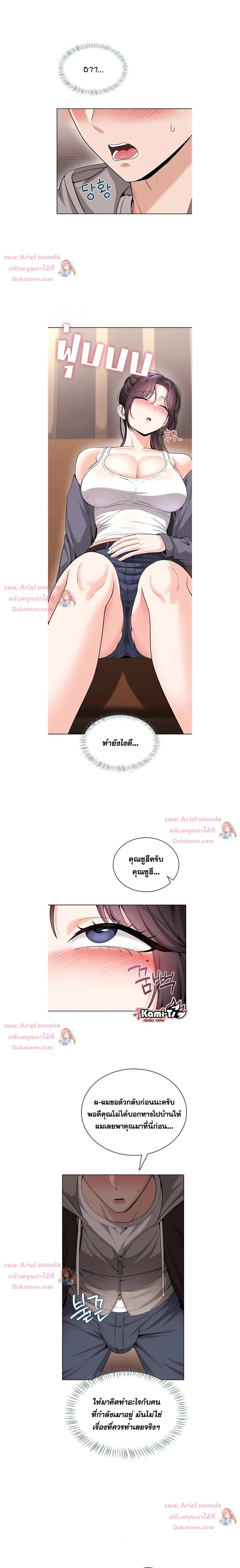 Doujin-Lc- อ่าน โดจิน มังฮวา เกาหลี ญี่ปุ่น จีน แปลไทย Curious Girl ชักอยากรู้แล้วสิ ไอ้เรื่อง X เนี่ย! ตอนที่ 1 2 3 4 5 6 7 8 9 10 11 12 13 14 ฟรี ไม่มีโฆษณา อ่าน โดจิน Manhwa เกาหลี ญี่ปุ่น จีน เรามีครบ คัดมาให้เน้นๆ โดจิน 18+ รับประกันความฟินโดย  Doujin Lc