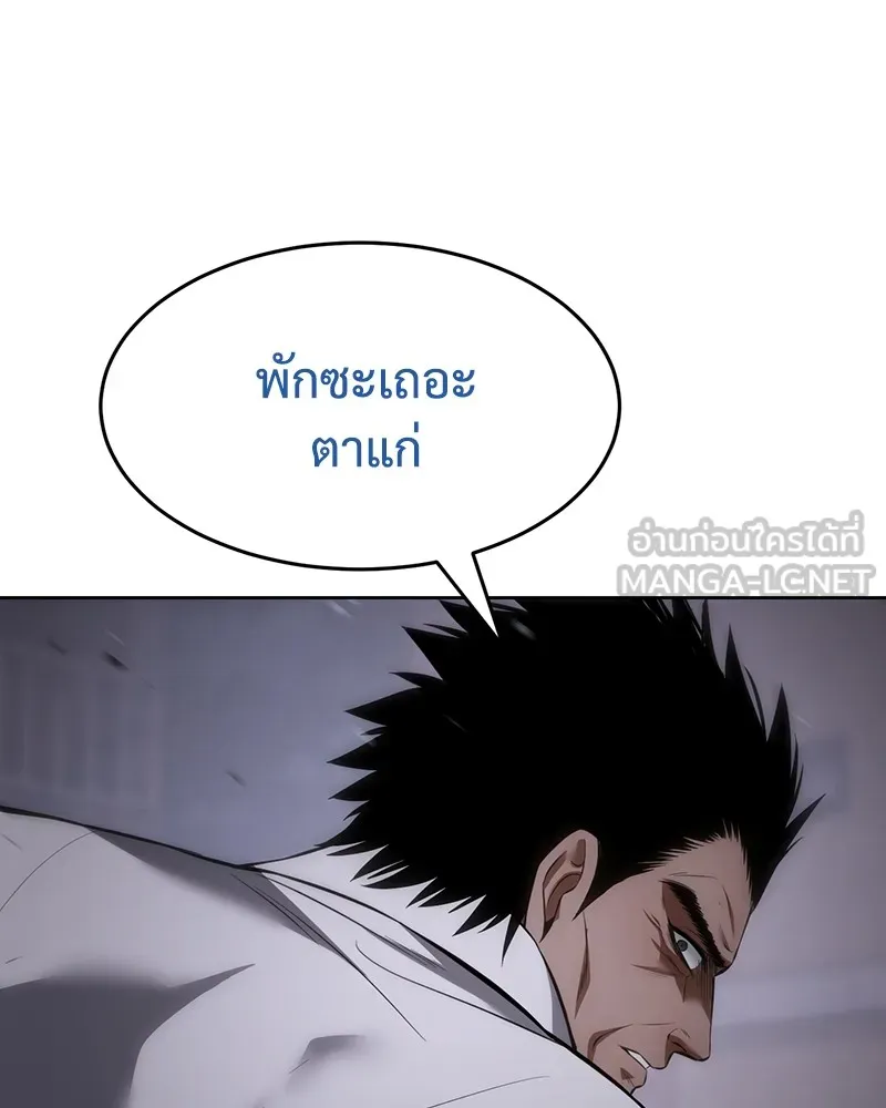 แบคXX ตอนที่ 81 รูปที่ 231