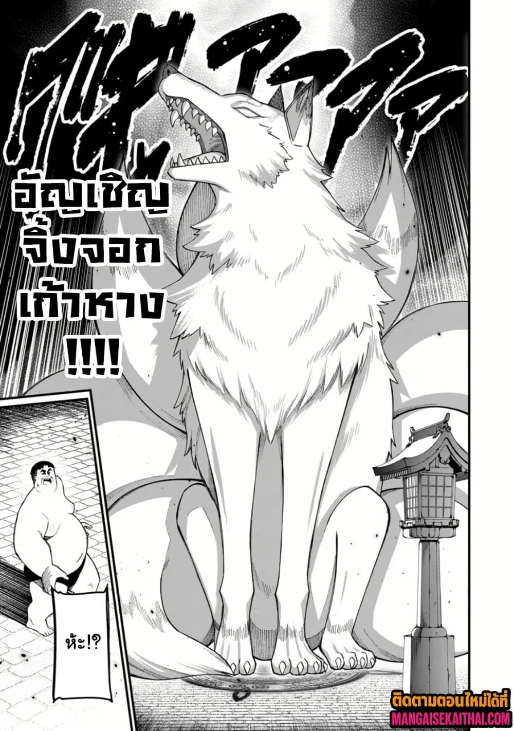 Manga-lc-com อ่านมังงะ อ่านการ์ตูน ออนไลน์ ฟรี Harem Ou no isekai Press Manyuuki ตอนที่ 1 2 3 4 5 6 7 8 9 10 11 12 13 14 ฟรี ไม่มีโฆษณา Manga-lc - อ่าน มังงะ อ่าน การ์ตูน ออนไลน์ อ่านมังงะ ฟรี