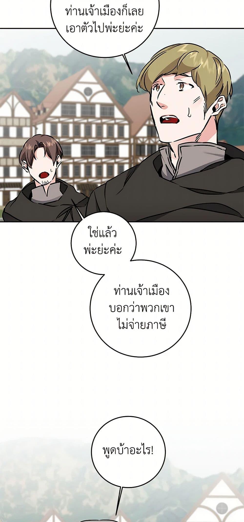 Manga-lc-com อ่านมังงะ อ่านการ์ตูน ออนไลน์ ฟรี I’ve Become the Villainous Empress of a Novel ตอนที่ 1 2 3 4 5 6 7 8 9 10 11 12 13 14 ฟรี ไม่มีโฆษณา Manga-lc - อ่าน มังงะ อ่าน การ์ตูน ออนไลน์ อ่านมังงะ ฟรี