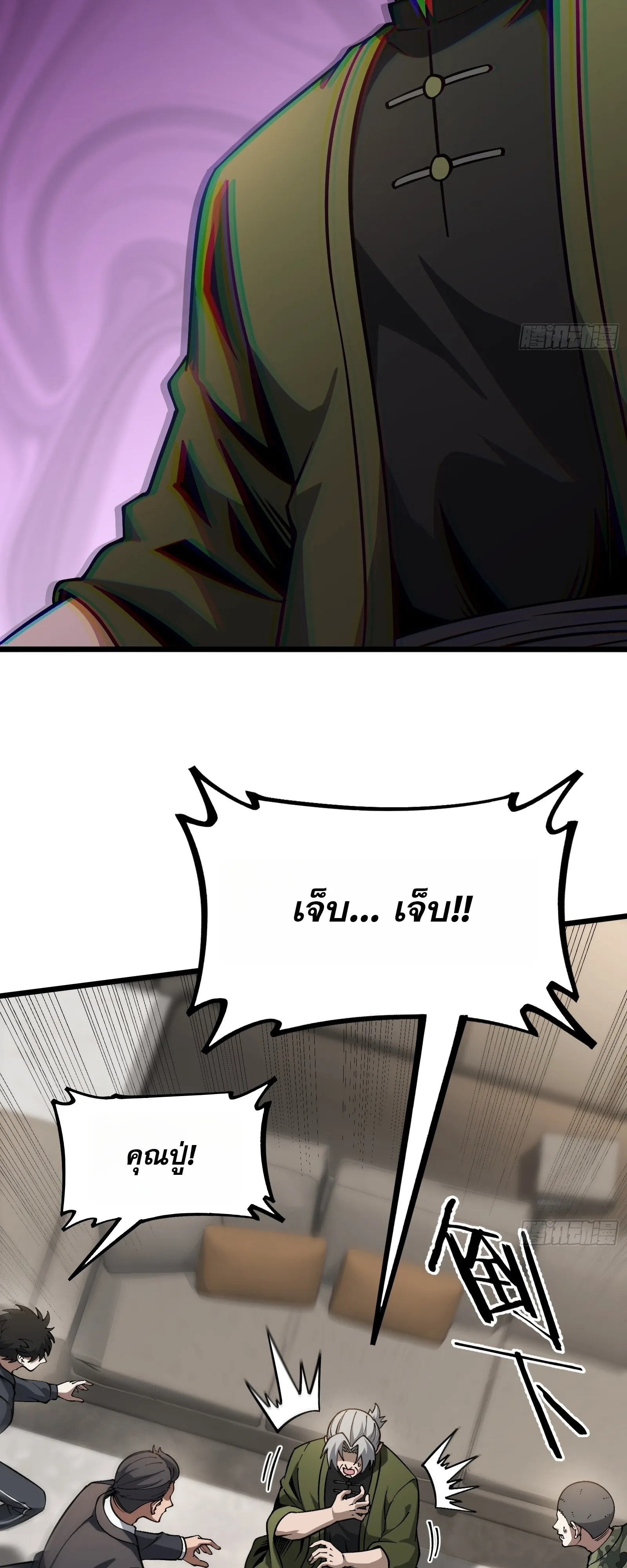 Manga-lc-com อ่านมังงะ อ่านการ์ตูน ออนไลน์ ฟรี City God Level Grandmaster เซียนสวรรค์คืนชีพครองเมือง ตอนที่ 1 2 3 4 5 6 7 8 9 10 11 12 13 14 ฟรี ไม่มีโฆษณา Manga-lc - อ่าน มังงะ อ่าน การ์ตูน ออนไลน์ อ่านมังงะ ฟรี