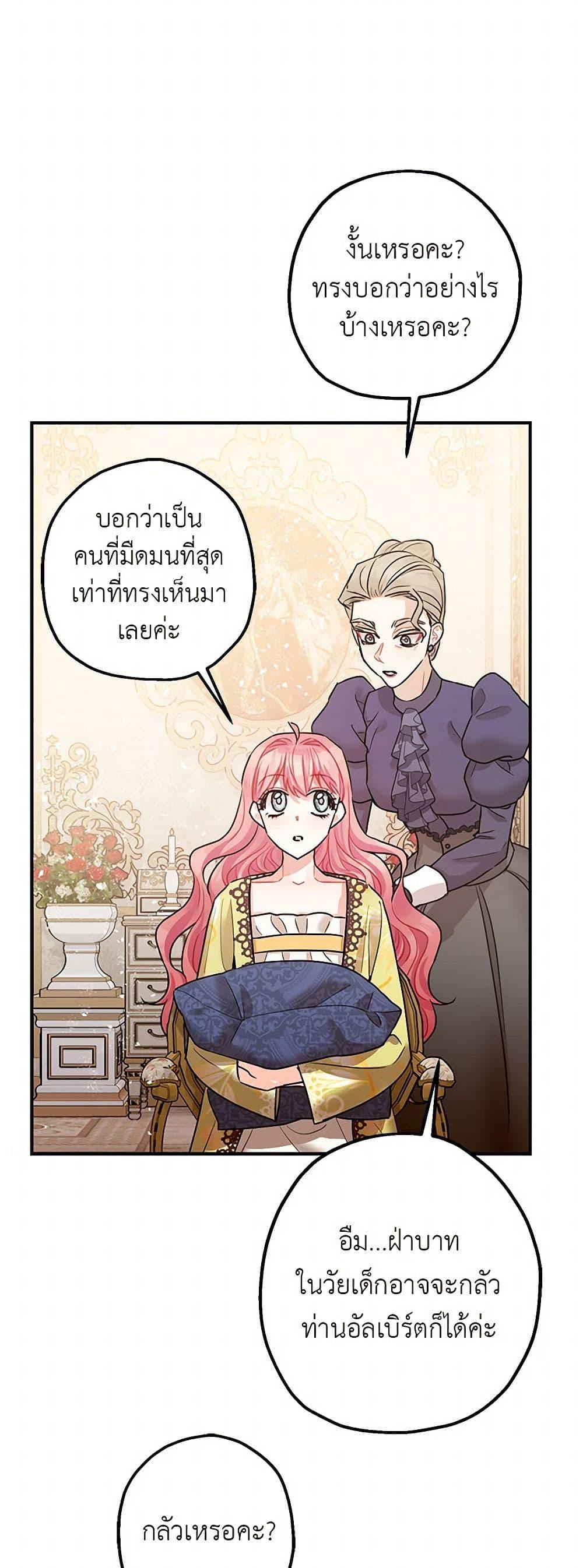 Manga-lc-com อ่านมังงะ อ่านการ์ตูน ออนไลน์ ฟรี The Tyrant’s Tranquilizer ตอนที่ 1 2 3 4 5 6 7 8 9 10 11 12 13 14 ฟรี ไม่มีโฆษณา Manga-lc - อ่าน มังงะ อ่าน การ์ตูน ออนไลน์ อ่านมังงะ ฟรี