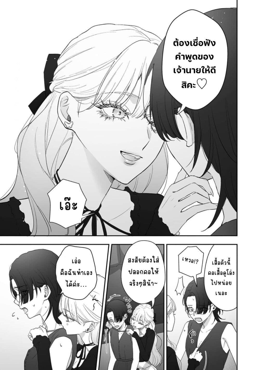 Manga-lc-com อ่านมังงะ อ่านการ์ตูน ออนไลน์ ฟรี Inu mo Arukeba Hime ni Ataru ตอนที่ 1 2 3 4 5 6 7 8 9 10 11 12 13 14 ฟรี ไม่มีโฆษณา Manga-lc - อ่าน มังงะ อ่าน การ์ตูน ออนไลน์ อ่านมังงะ ฟรี