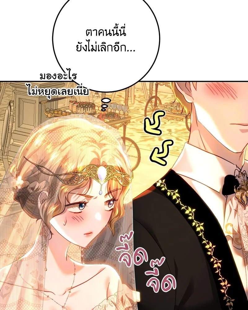 เจ้าหญิงคลั่งแห่งวังหลวง ตอนที่ 74 รูปที่ 104