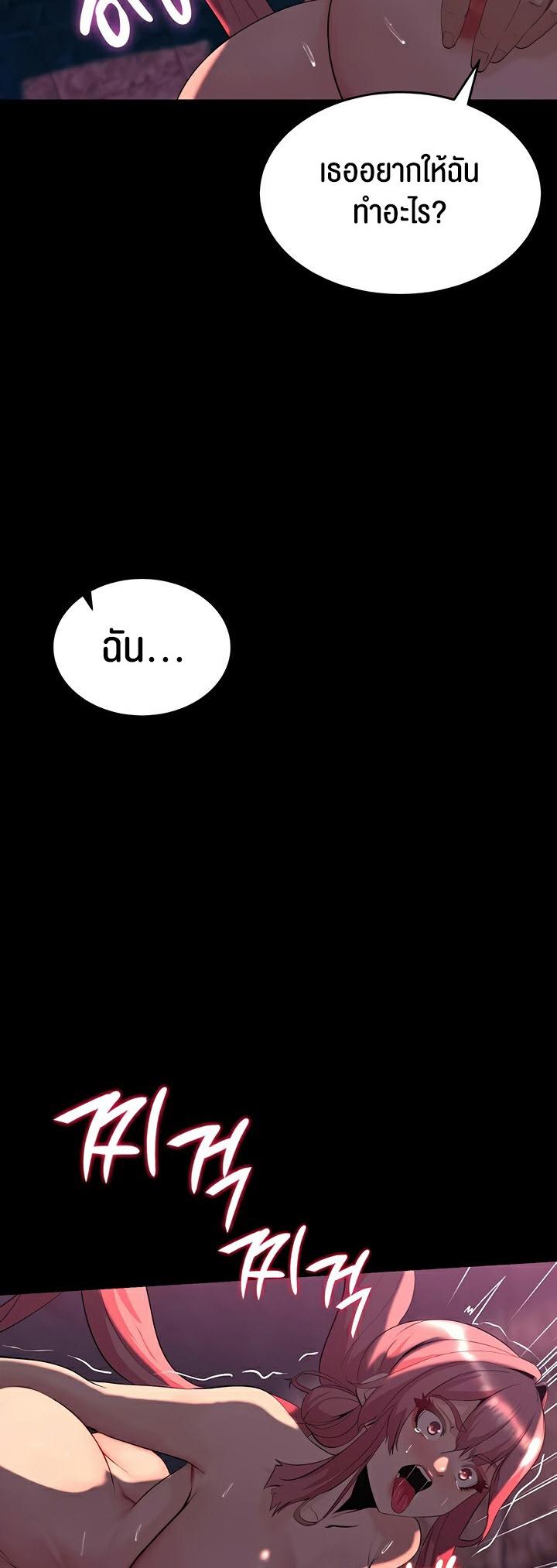 Doujin-Lc- อ่าน โดจิน มังฮวา เกาหลี ญี่ปุ่น จีน แปลไทย Corruption in the Dungeon ตอนที่ 1 2 3 4 5 6 7 8 9 10 11 12 13 14 ฟรี ไม่มีโฆษณา อ่าน โดจิน Manhwa เกาหลี ญี่ปุ่น จีน เรามีครบ คัดมาให้เน้นๆ โดจิน 18+ รับประกันความฟินโดย  Doujin Lc