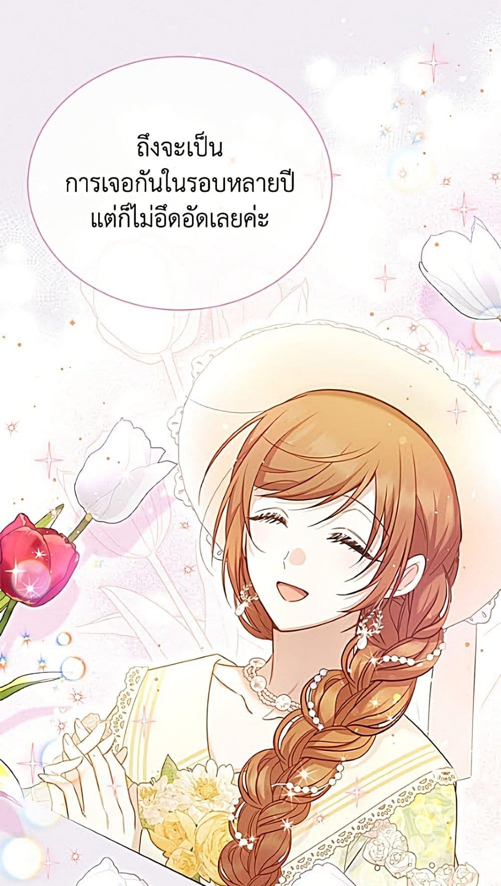 Manga-lc-com อ่านมังงะ อ่านการ์ตูน ออนไลน์ ฟรี The Soulless Duchess ตอนที่ 1 2 3 4 5 6 7 8 9 10 11 12 13 14 ฟรี ไม่มีโฆษณา Manga-lc - อ่าน มังงะ อ่าน การ์ตูน ออนไลน์ อ่านมังงะ ฟรี