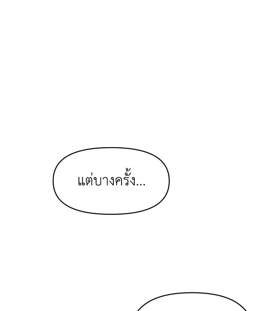 ปรารถนารักอันงดงาม ตอนที่ 6 รูปที่ 100