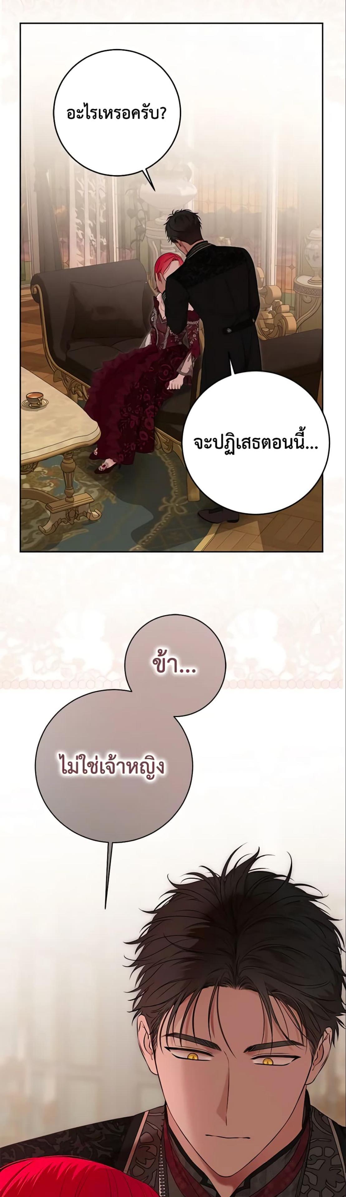 Manga-lc-com อ่านมังงะ อ่านการ์ตูน ออนไลน์ ฟรี I Fell into a Reverse Harem Game! ตอนที่ 1 2 3 4 5 6 7 8 9 10 11 12 13 14 ฟรี ไม่มีโฆษณา Manga-lc - อ่าน มังงะ อ่าน การ์ตูน ออนไลน์ อ่านมังงะ ฟรี
