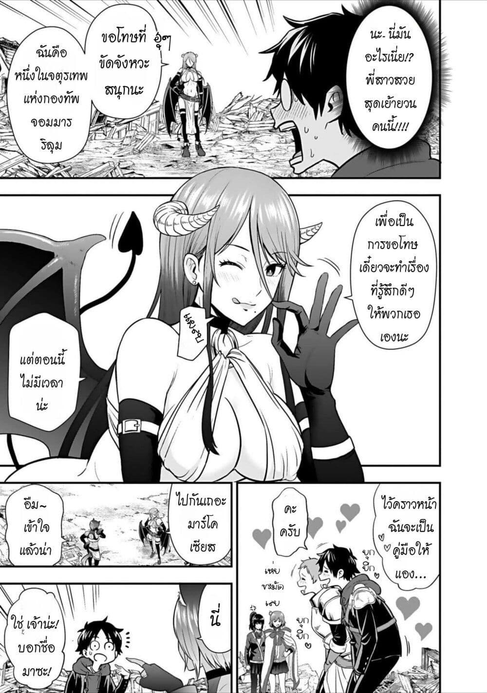 Manga-lc-com อ่านมังงะ อ่านการ์ตูน ออนไลน์ ฟรี Isekai class shoukan saretara R18 no skill o kakutoku shita node, yaritai houdai sasete moraimasu! ตอนที่ 1 2 3 4 5 6 7 8 9 10 11 12 13 14 ฟรี ไม่มีโฆษณา Manga-lc - อ่าน มังงะ อ่าน การ์ตูน ออนไลน์ อ่านมังงะ ฟรี