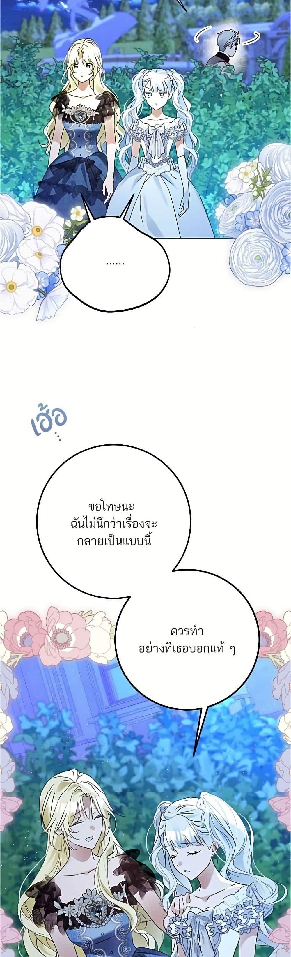 Manga-lc-com อ่านมังงะ อ่านการ์ตูน ออนไลน์ ฟรี Became the Duke’s Male Servant ตอนที่ 1 2 3 4 5 6 7 8 9 10 11 12 13 14 ฟรี ไม่มีโฆษณา Manga-lc - อ่าน มังงะ อ่าน การ์ตูน ออนไลน์ อ่านมังงะ ฟรี