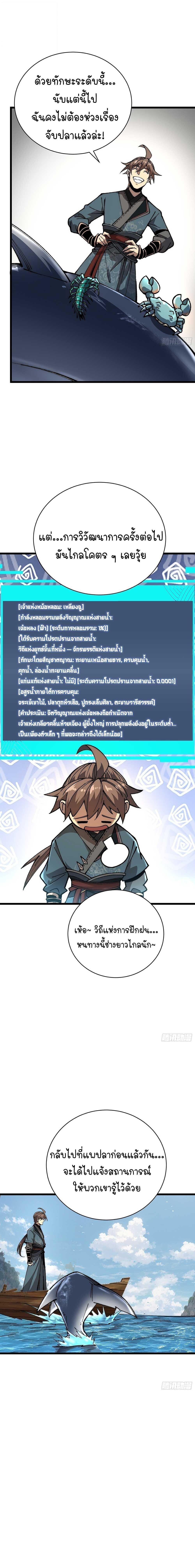 Manga-lc-com อ่านมังงะ อ่านการ์ตูน ออนไลน์ ฟรี Becoming a God, Starting as water monkey ตอนที่ 1 2 3 4 5 6 7 8 9 10 11 12 13 14 ฟรี ไม่มีโฆษณา Manga-lc - อ่าน มังงะ อ่าน การ์ตูน ออนไลน์ อ่านมังงะ ฟรี