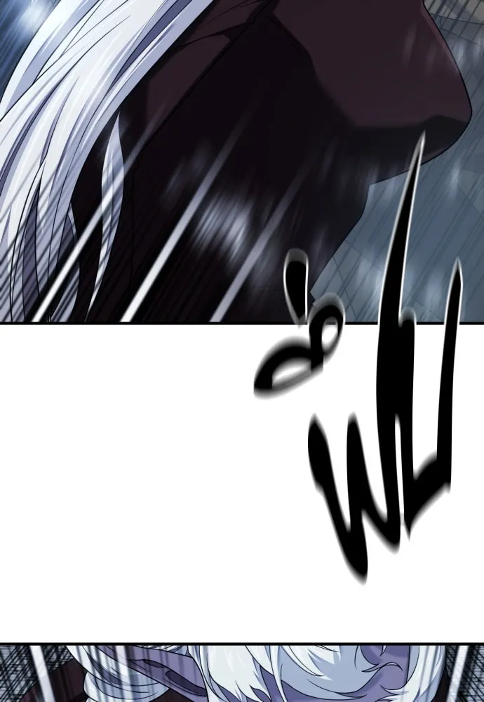 ยอดสถาปนิกผู้พิทักษ์อาณาจักร ตอนที่ 199 รูปที่ 80