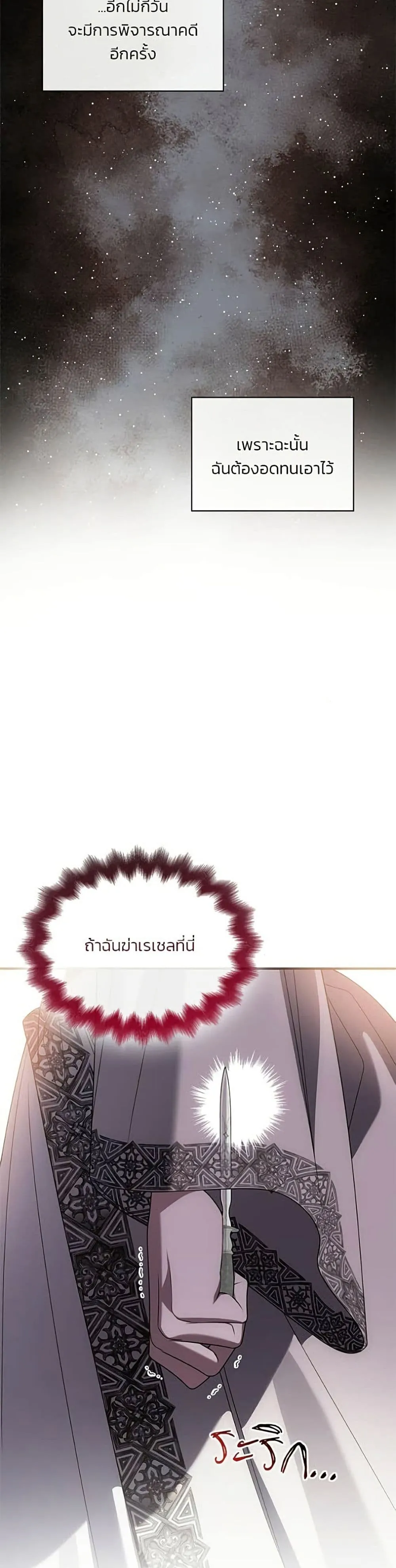 Manga-lc-com อ่านมังงะ อ่านการ์ตูน ออนไลน์ ฟรี Noble in Name, Vulgar at Heart – สตรีไร้รักแห่งตระกูลสูงศักด ตอนที่ 1 2 3 4 5 6 7 8 9 10 11 12 13 14 ฟรี ไม่มีโฆษณา Manga-lc - อ่าน มังงะ อ่าน การ์ตูน ออนไลน์ อ่านมังงะ ฟรี