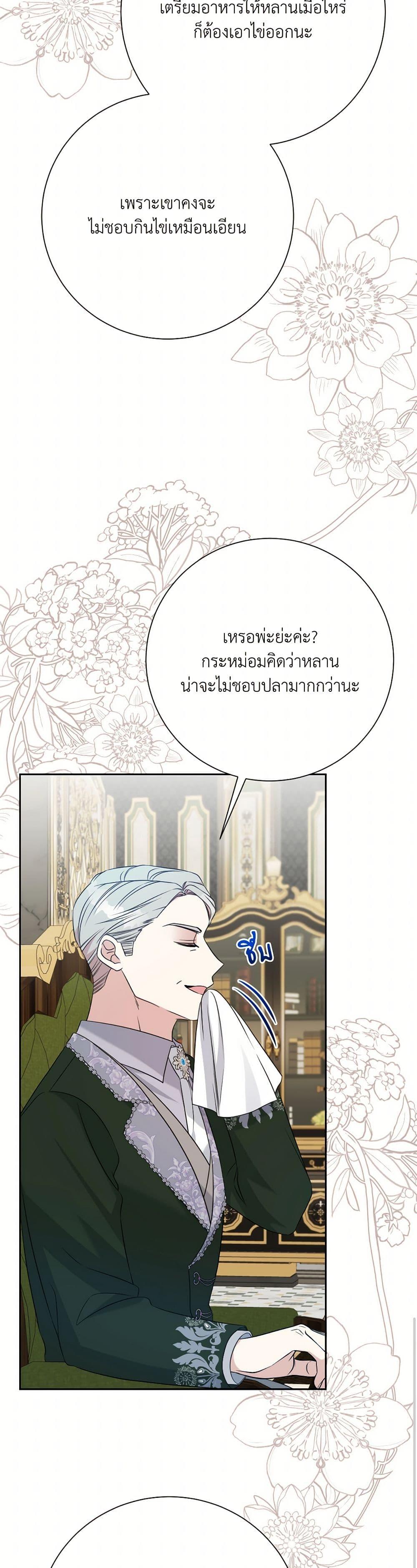 Manga-lc-com อ่านมังงะ อ่านการ์ตูน ออนไลน์ ฟรี I Can’t Keep Up With My Stallion Duke ตอนที่ 1 2 3 4 5 6 7 8 9 10 11 12 13 14 ฟรี ไม่มีโฆษณา Manga-lc - อ่าน มังงะ อ่าน การ์ตูน ออนไลน์ อ่านมังงะ ฟรี
