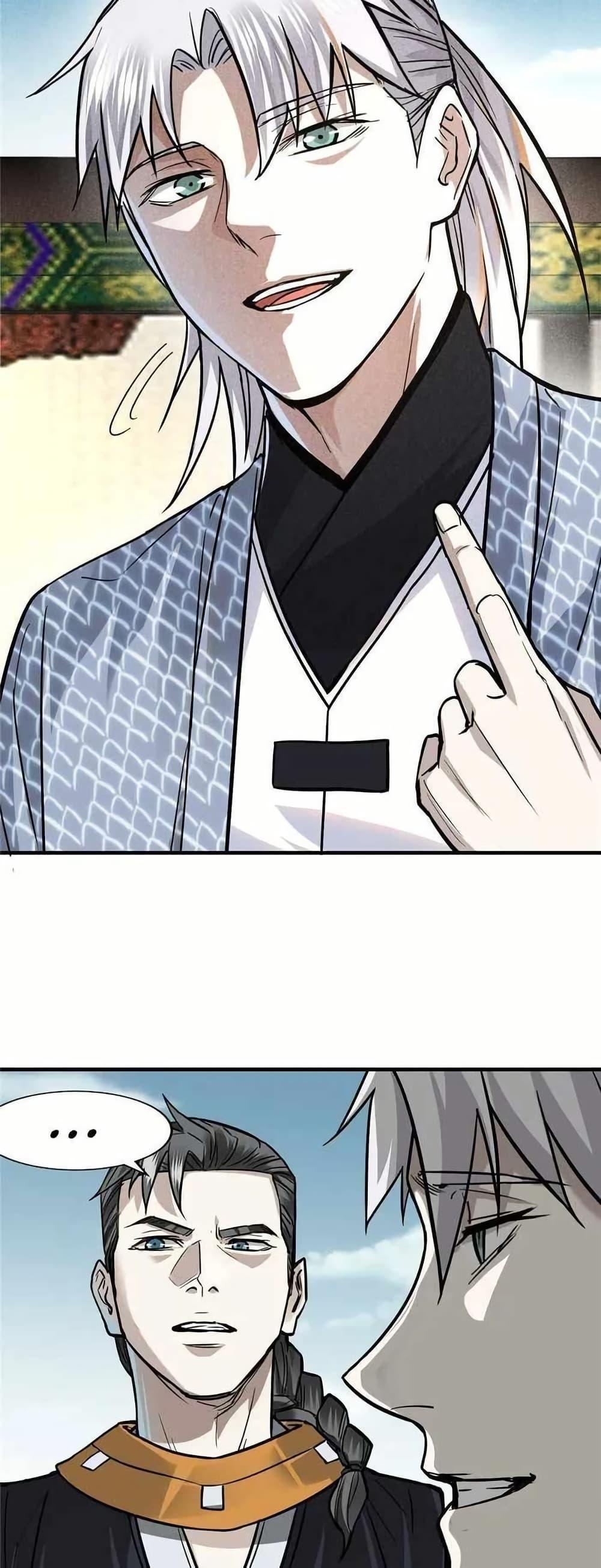 Manga-lc-com อ่านมังงะ อ่านการ์ตูน ออนไลน์ ฟรี Xinmo ตอนที่ 1 2 3 4 5 6 7 8 9 10 11 12 13 14 ฟรี ไม่มีโฆษณา Manga-lc - อ่าน มังงะ อ่าน การ์ตูน ออนไลน์ อ่านมังงะ ฟรี