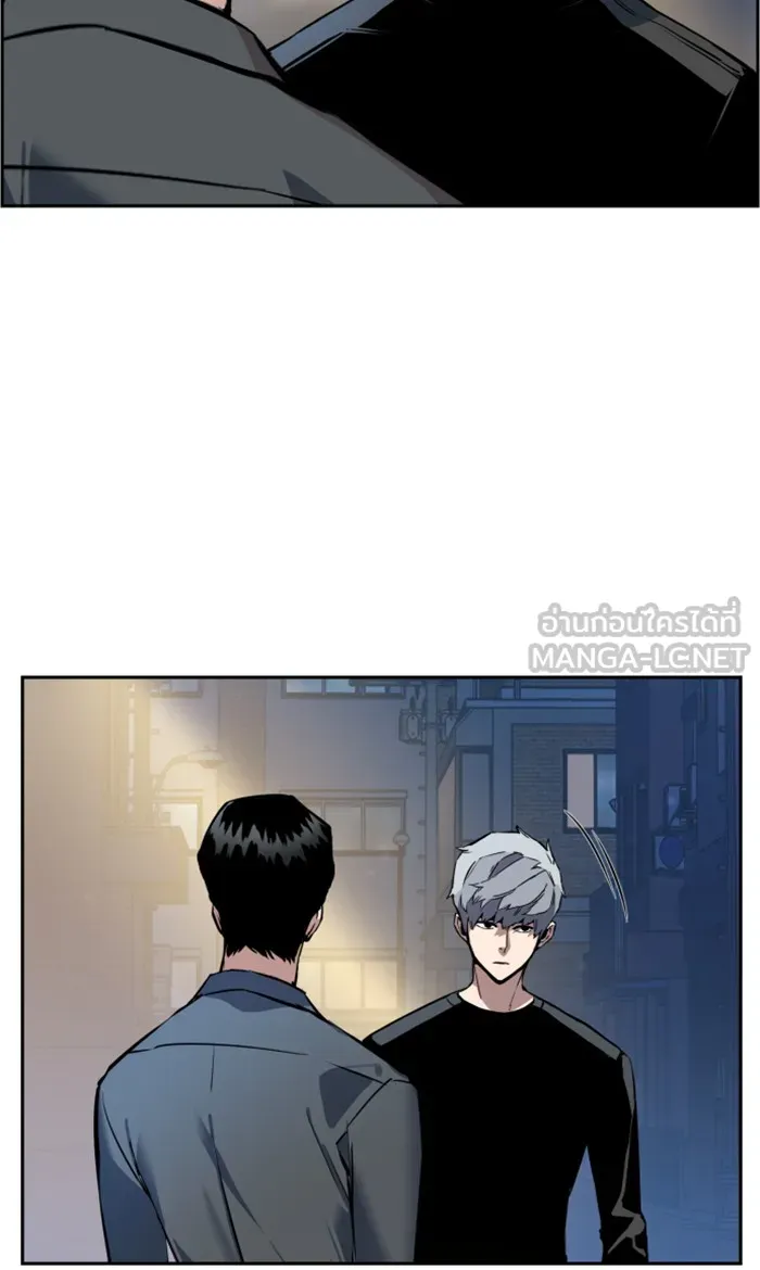 พี่ชายสายบอดี้การ์ด ตอนที่ 14 รูปที่ 45