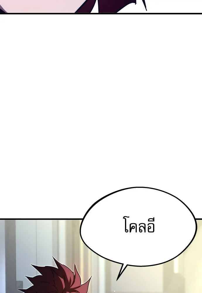 ชำแหละอะคาเดมีด้วยมีดแล่ปลา ตอนที่ 10 ออดิทอเร ดา ซิซิลเลีย (2) รูปที่ 119