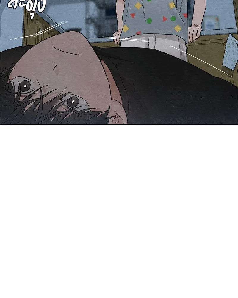 เป็นวัยรุ่นมันเหนื่อย ตอนที่ 25 รูปที่ 28