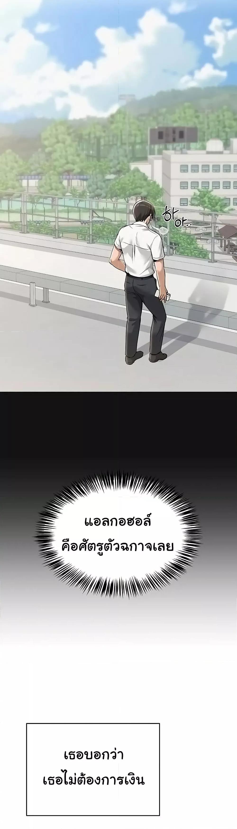 Doujin-Lc- อ่าน โดจิน มังฮวา เกาหลี ญี่ปุ่น จีน แปลไทย SNS ตอนที่ 1 2 3 4 5 6 7 8 9 10 11 12 13 14 ฟรี ไม่มีโฆษณา อ่าน โดจิน Manhwa เกาหลี ญี่ปุ่น จีน เรามีครบ คัดมาให้เน้นๆ โดจิน 18+ รับประกันความฟินโดย  Doujin Lc