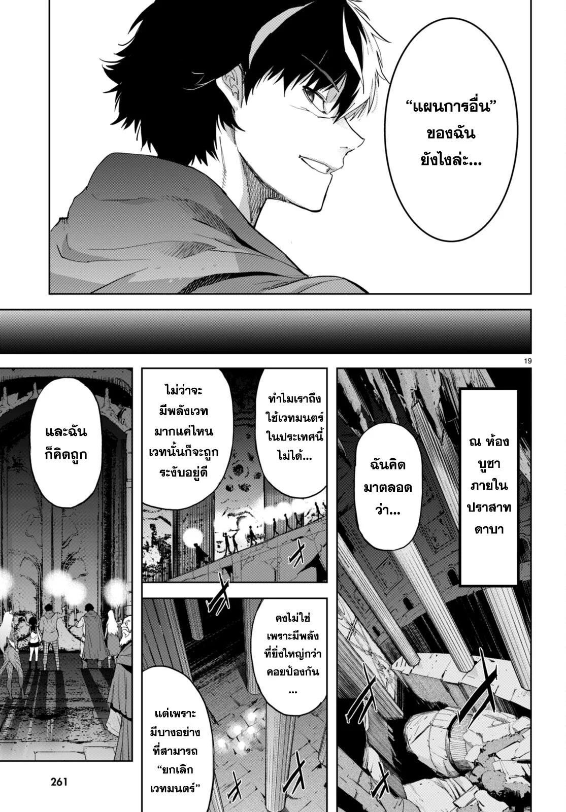 Manga-lc-com อ่านมังงะ อ่านการ์ตูน ออนไลน์ ฟรี Game of Familia Kazoku Senki ตอนที่ 1 2 3 4 5 6 7 8 9 10 11 12 13 14 ฟรี ไม่มีโฆษณา Manga-lc - อ่าน มังงะ อ่าน การ์ตูน ออนไลน์ อ่านมังงะ ฟรี