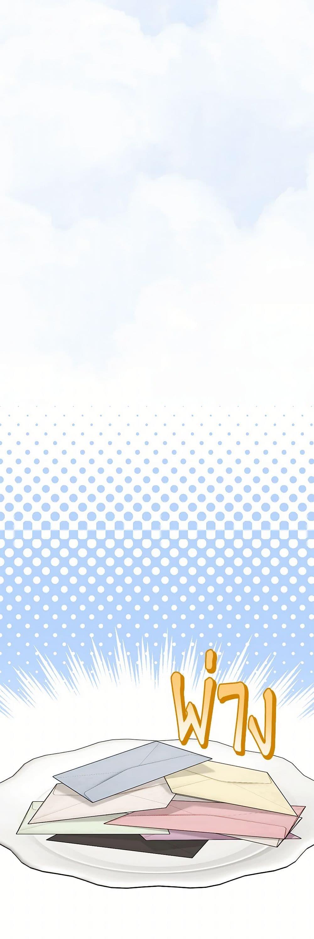 Manga-lc-com อ่านมังงะ อ่านการ์ตูน ออนไลน์ ฟรี Somehow, My Tyrant Husband Has Became Cautious ตอนที่ 1 2 3 4 5 6 7 8 9 10 11 12 13 14 ฟรี ไม่มีโฆษณา Manga-lc - อ่าน มังงะ อ่าน การ์ตูน ออนไลน์ อ่านมังงะ ฟรี