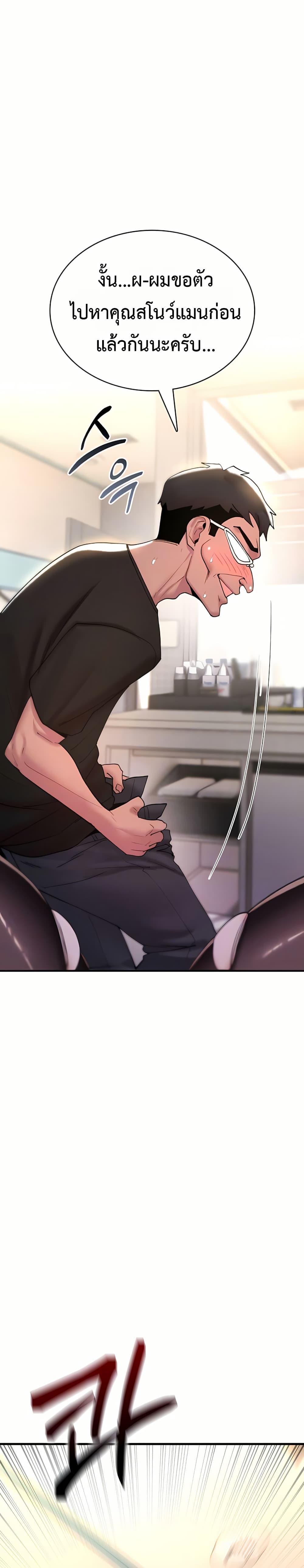 Doujin-Lc- อ่าน โดจิน มังฮวา เกาหลี ญี่ปุ่น จีน แปลไทย It Will Never Break ตอนที่ 1 2 3 4 5 6 7 8 9 10 11 12 13 14 ฟรี ไม่มีโฆษณา อ่าน โดจิน Manhwa เกาหลี ญี่ปุ่น จีน เรามีครบ คัดมาให้เน้นๆ โดจิน 18+ รับประกันความฟินโดย  Doujin Lc