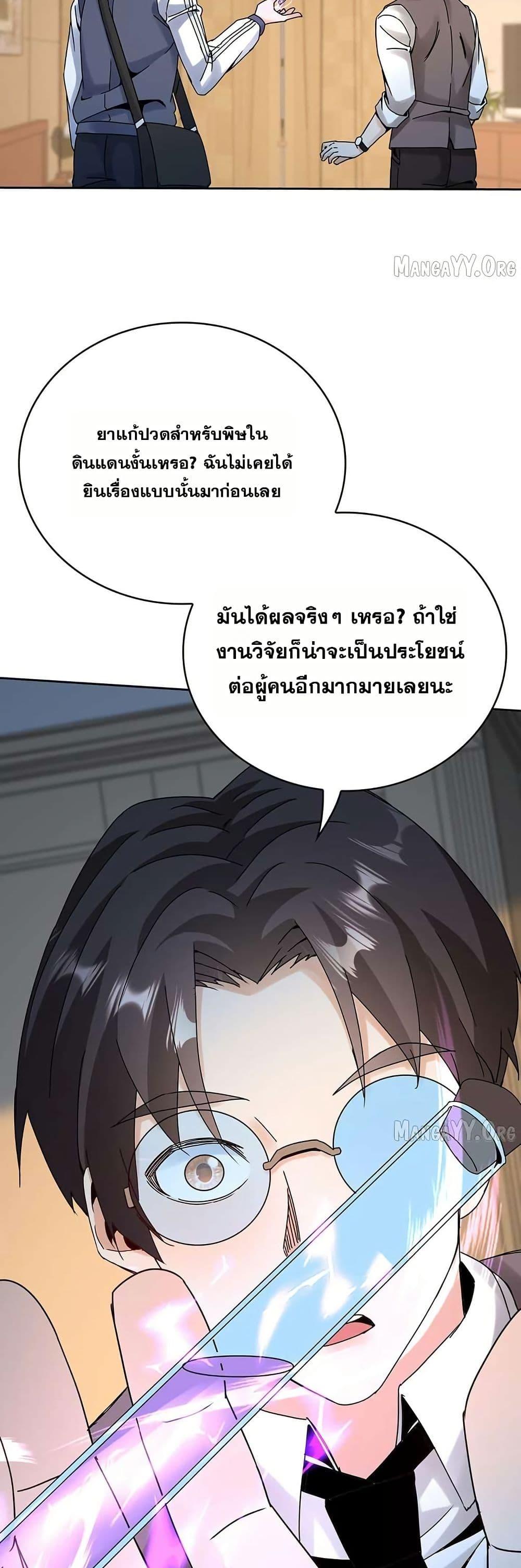 Manga-lc-com อ่านมังงะ อ่านการ์ตูน ออนไลน์ ฟรี Aiming for Maximal Level in a Post-Apocalyptic World ตอนที่ 1 2 3 4 5 6 7 8 9 10 11 12 13 14 ฟรี ไม่มีโฆษณา Manga-lc - อ่าน มังงะ อ่าน การ์ตูน ออนไลน์ อ่านมังงะ ฟรี