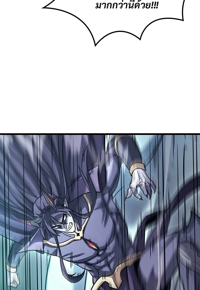 วิถีชาวนาของราชาปีศาจ ตอนที่ 8 รูปที่ 131