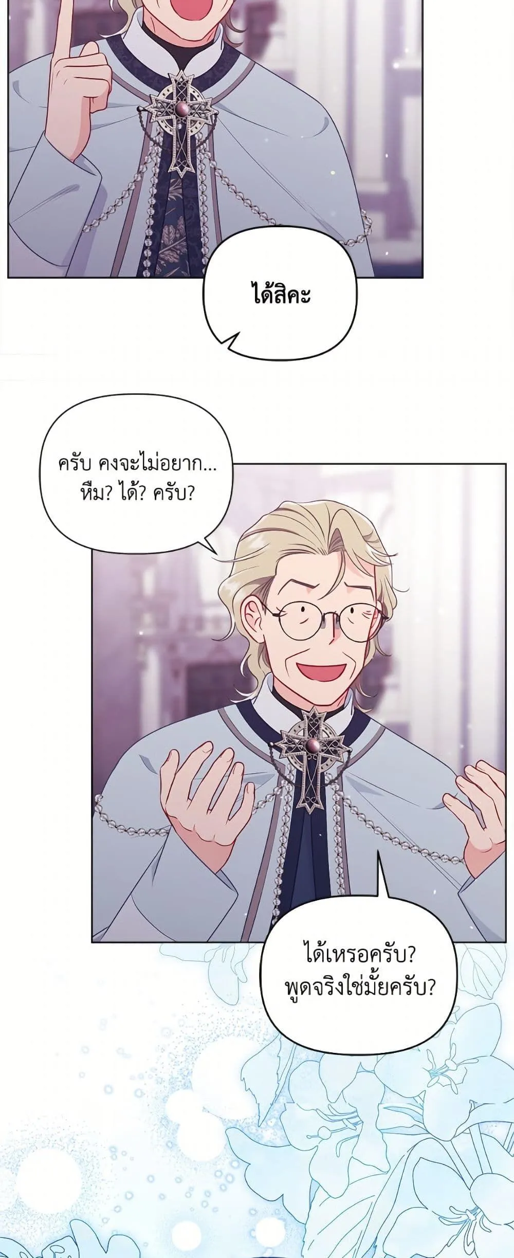 Manga-lc-com อ่านมังงะ อ่านการ์ตูน ออนไลน์ ฟรี The Perks of Being an S-Class Heroine ตอนที่ 1 2 3 4 5 6 7 8 9 10 11 12 13 14 ฟรี ไม่มีโฆษณา Manga-lc - อ่าน มังงะ อ่าน การ์ตูน ออนไลน์ อ่านมังงะ ฟรี