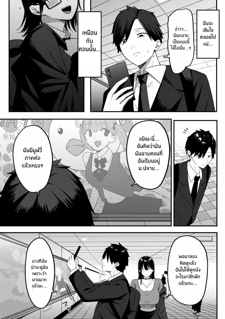 Doujin-Lc- อ่าน โดจิน มังฮวา เกาหลี ญี่ปุ่น จีน แปลไทย ถ้าตอนนั้นไม่ทำเเบบนั้น [Shirasudon] Anotoki Futta Moto Inkya no Onna Tomodati ga Ura Aka Haisinsya ni Natteita ตอนที่ 1 2 3 4 5 6 7 8 9 10 11 12 13 14 ฟรี ไม่มีโฆษณา อ่าน โดจิน Manhwa เกาหลี ญี่ปุ่น จีน เรามีครบ คัดมาให้เน้นๆ โดจิน 18+ รับประกันความฟินโดย  Doujin Lc