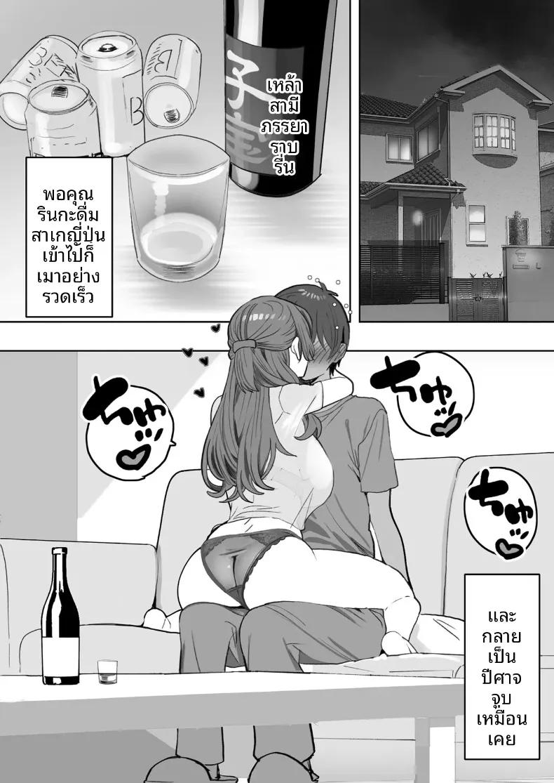 Doujin-Lc- อ่าน โดจิน มังฮวา เกาหลี ญี่ปุ่น จีน แปลไทย แม่เลี้ยงผู้มีเสน่ห์ยามเมามาย ดูเหมือนจะอยากมีทายาทกับผมเสียแล้ว (Oishiko) ตอนที่ 1 2 3 4 5 6 7 8 9 10 11 12 13 14 ฟรี ไม่มีโฆษณา อ่าน โดจิน Manhwa เกาหลี ญี่ปุ่น จีน เรามีครบ คัดมาให้เน้นๆ โดจิน 18+ รับประกันความฟินโดย  Doujin Lc