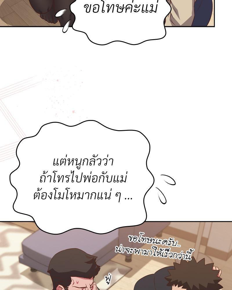Doujin-Lc- อ่าน โดจิน มังฮวา เกาหลี ญี่ปุ่น จีน แปลไทย Four's a Crowd ตอนที่ 1 2 3 4 5 6 7 8 9 10 11 12 13 14 ฟรี ไม่มีโฆษณา อ่าน โดจิน Manhwa เกาหลี ญี่ปุ่น จีน เรามีครบ คัดมาให้เน้นๆ โดจิน 18+ รับประกันความฟินโดย  Doujin Lc