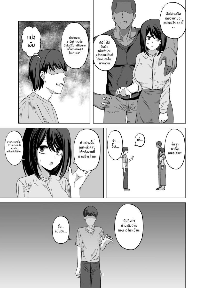 Doujin-Lc- อ่าน โดจิน มังฮวา เกาหลี ญี่ปุ่น จีน แปลไทย ความจริงของเธอที่ไม่เเสดงอารมณ์ [Enari] Muhyoujou-kko Netorase Takuran ตอนที่ 1 2 3 4 5 6 7 8 9 10 11 12 13 14 ฟรี ไม่มีโฆษณา อ่าน โดจิน Manhwa เกาหลี ญี่ปุ่น จีน เรามีครบ คัดมาให้เน้นๆ โดจิน 18+ รับประกันความฟินโดย  Doujin Lc