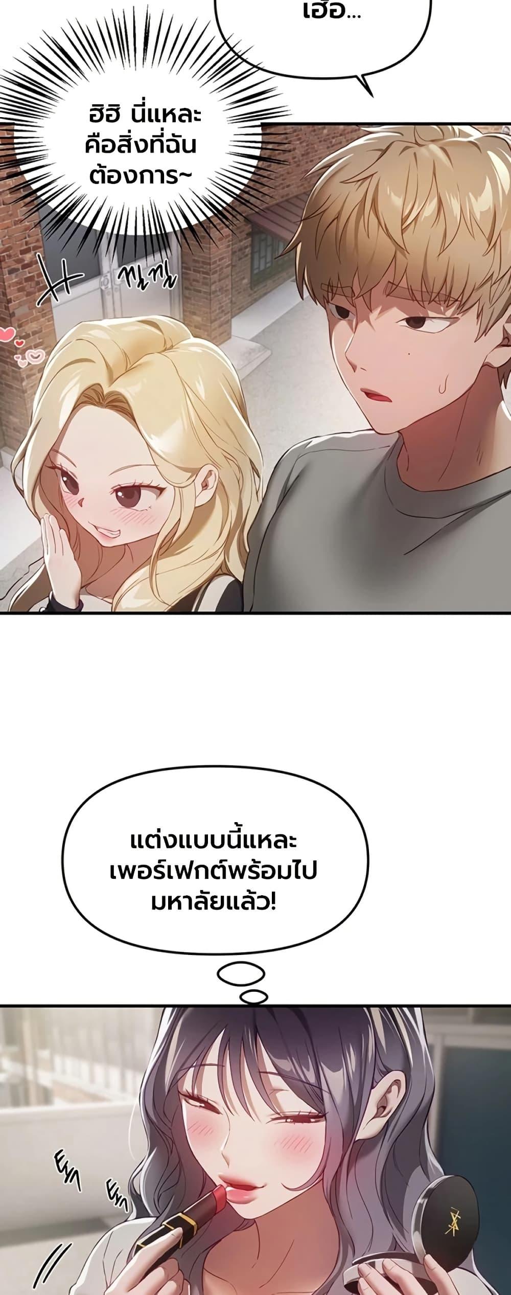 Doujin-Lc- อ่าน โดจิน มังฮวา เกาหลี ญี่ปุ่น จีน แปลไทย Beautiful Days ตอนที่ 1 2 3 4 5 6 7 8 9 10 11 12 13 14 ฟรี ไม่มีโฆษณา อ่าน โดจิน Manhwa เกาหลี ญี่ปุ่น จีน เรามีครบ คัดมาให้เน้นๆ โดจิน 18+ รับประกันความฟินโดย  Doujin Lc