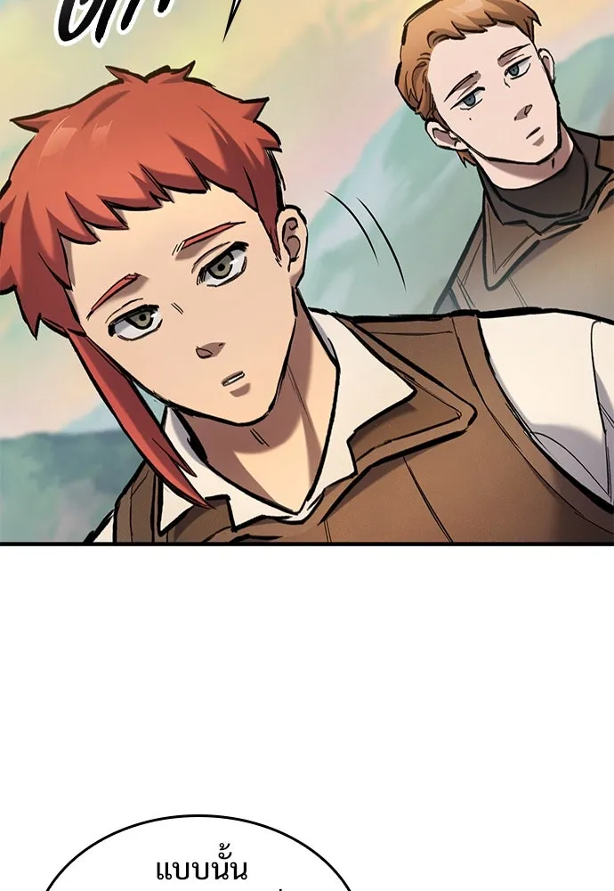 อัศวินวันเดียว ตอนที่ 72 รูปที่ 95