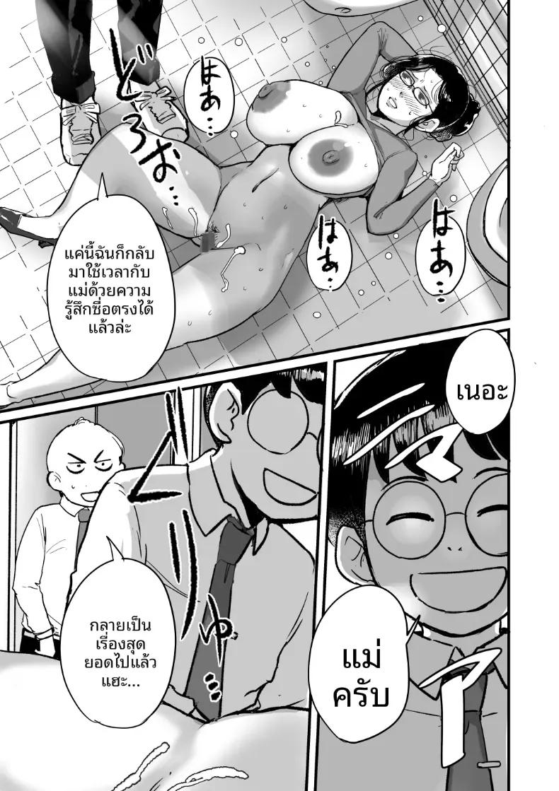 Doujin-Lc- อ่าน โดจิน มังฮวา เกาหลี ญี่ปุ่น จีน แปลไทย ความลับของที่ไม่อยากให้ลูกชายรู้ (Mokuzou) ตอนที่ 1 2 3 4 5 6 7 8 9 10 11 12 13 14 ฟรี ไม่มีโฆษณา อ่าน โดจิน Manhwa เกาหลี ญี่ปุ่น จีน เรามีครบ คัดมาให้เน้นๆ โดจิน 18+ รับประกันความฟินโดย  Doujin Lc
