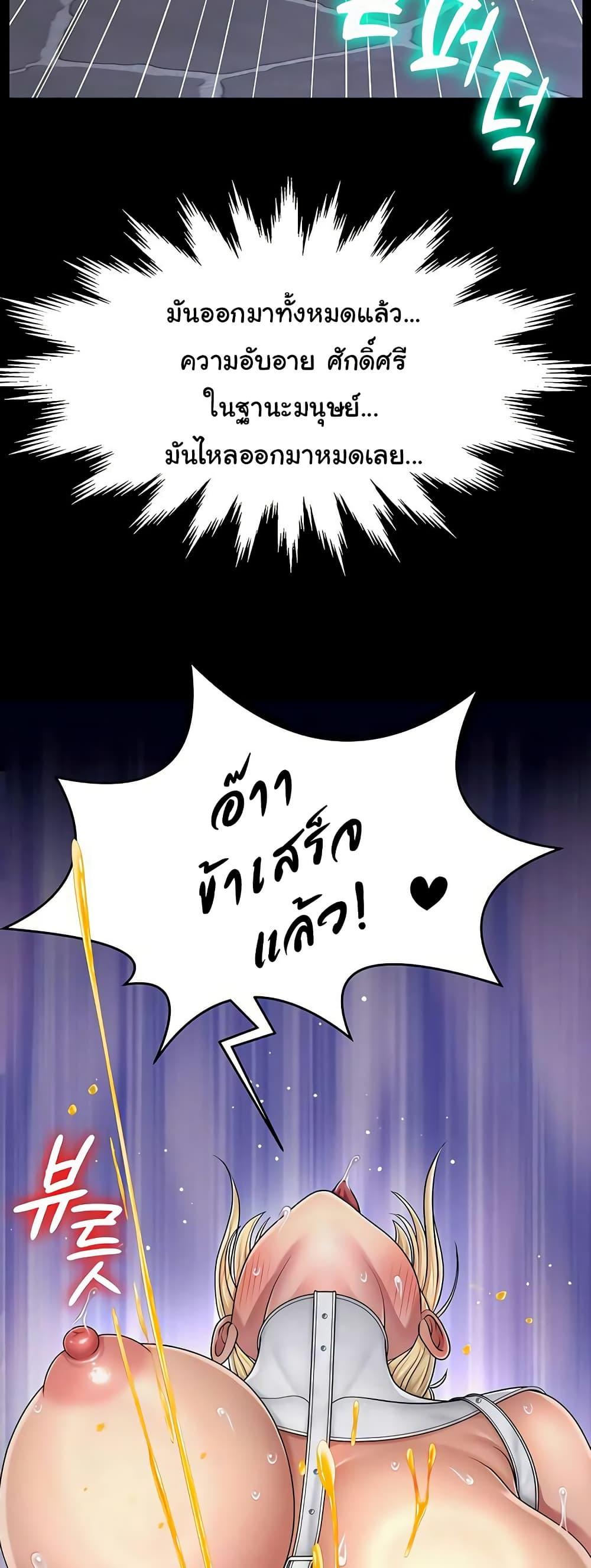 Doujin-Lc- อ่าน โดจิน มังฮวา เกาหลี ญี่ปุ่น จีน แปลไทย Ero The Princess ตอนที่ 1 2 3 4 5 6 7 8 9 10 11 12 13 14 ฟรี ไม่มีโฆษณา อ่าน โดจิน Manhwa เกาหลี ญี่ปุ่น จีน เรามีครบ คัดมาให้เน้นๆ โดจิน 18+ รับประกันความฟินโดย  Doujin Lc