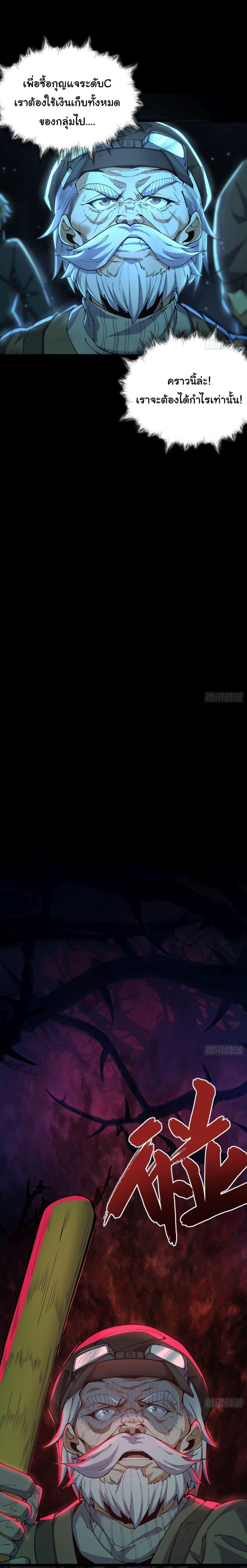 Manga-lc-com อ่านมังงะ อ่านการ์ตูน ออนไลน์ ฟรี After the weirdness came, I unlocked the Tower of Babel ตอนที่ 1 2 3 4 5 6 7 8 9 10 11 12 13 14 ฟรี ไม่มีโฆษณา Manga-lc - อ่าน มังงะ อ่าน การ์ตูน ออนไลน์ อ่านมังงะ ฟรี