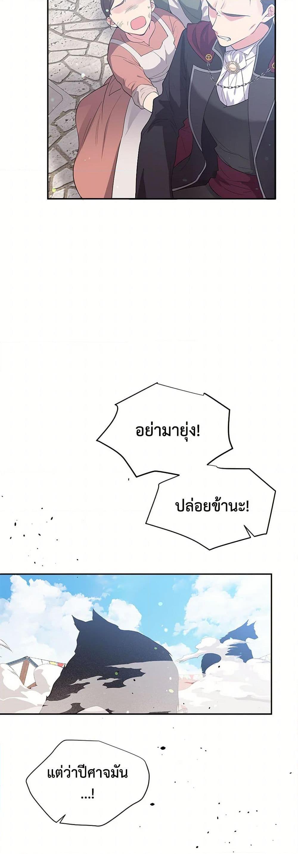Manga-lc-com อ่านมังงะ อ่านการ์ตูน ออนไลน์ ฟรี My Goal is to Live a Long ตอนที่ 1 2 3 4 5 6 7 8 9 10 11 12 13 14 ฟรี ไม่มีโฆษณา Manga-lc - อ่าน มังงะ อ่าน การ์ตูน ออนไลน์ อ่านมังงะ ฟรี
