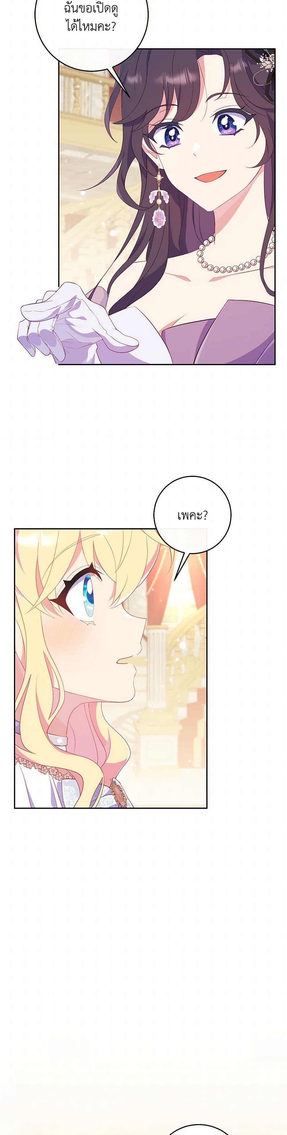 Manga-lc-com อ่านมังงะ อ่านการ์ตูน ออนไลน์ ฟรี I Became a Childhood Friend of the Obsessive Sub Male Lead ตอนที่ 1 2 3 4 5 6 7 8 9 10 11 12 13 14 ฟรี ไม่มีโฆษณา Manga-lc - อ่าน มังงะ อ่าน การ์ตูน ออนไลน์ อ่านมังงะ ฟรี