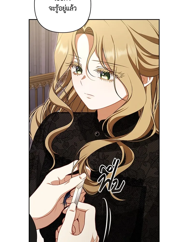 ละครชีวิตลิขิตรัก ตอนที่ 4 รูปที่ 62