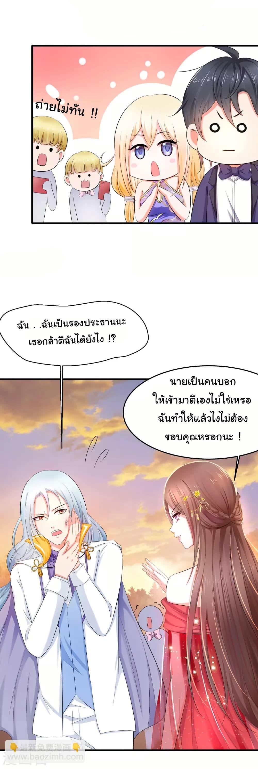 Manga-lc-com อ่านมังงะ อ่านการ์ตูน ออนไลน์ ฟรี Invincible Xueba System ตอนที่ 1 2 3 4 5 6 7 8 9 10 11 12 13 14 ฟรี ไม่มีโฆษณา Manga-lc - อ่าน มังงะ อ่าน การ์ตูน ออนไลน์ อ่านมังงะ ฟรี