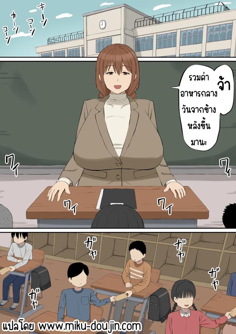 Doujin-Lc- อ่าน โดจิน มังฮวา เกาหลี ญี่ปุ่น จีน แปลไทย อาจารย์ทาดะเป็นของผม [あらまあ] 大好きな多田先生が人妻でも僕のモノ ตอนที่ 1 2 3 4 5 6 7 8 9 10 11 12 13 14 ฟรี ไม่มีโฆษณา อ่าน โดจิน Manhwa เกาหลี ญี่ปุ่น จีน เรามีครบ คัดมาให้เน้นๆ โดจิน 18+ รับประกันความฟินโดย  Doujin Lc